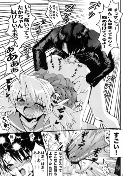 Page 20 of Virgin Killer 02