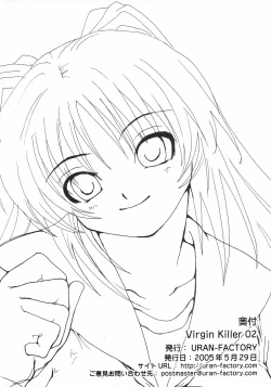 Page 25 of Virgin Killer 02