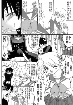 Page 7 of Virgin Killer 02