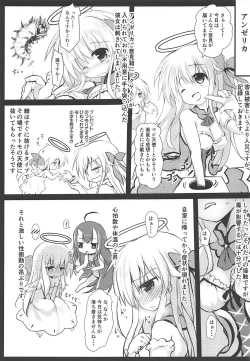 Page 12 of Gaichuu Higai Houkokusho File 3