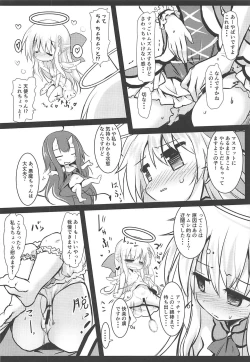 Page 13 of Gaichuu Higai Houkokusho File 3