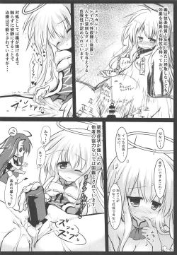 Page 15 of Gaichuu Higai Houkokusho File 3