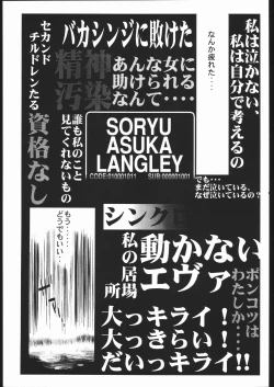 Page 4 of MINE SWEEPER