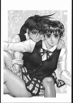 Page 54 of MINE SWEEPER