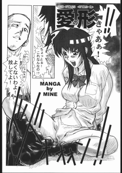 Page 63 of MINE SWEEPER