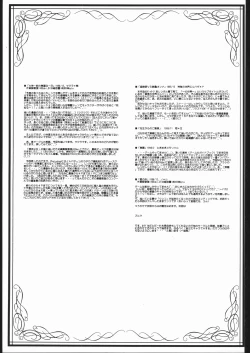 Page 92 of MINE SWEEPER