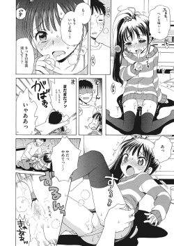 Page 78 of Motto Nurunuru Choudai