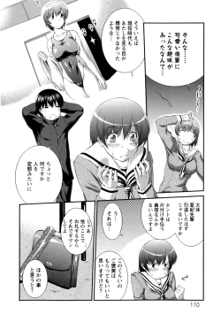 Page 113 of Joseito Daihyakka - Schoolgirl Encyclopedia