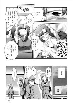 Page 152 of Joseito Daihyakka - Schoolgirl Encyclopedia