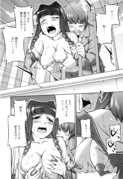 Page 45 of Joseito Daihyakka - Schoolgirl Encyclopedia