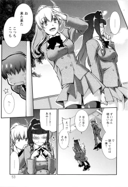 Page 56 of Joseito Daihyakka - Schoolgirl Encyclopedia