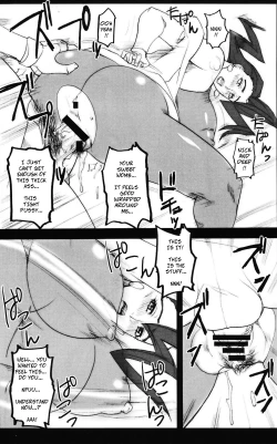 Page 21 of Kyakusenbi Cha Vol. 03