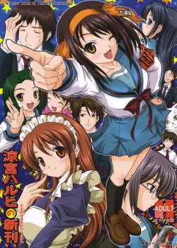 Page 1 of Suzumiya Haruhi no Shinkan