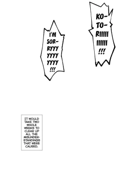 Page 19 of Sonoda Vibration!!