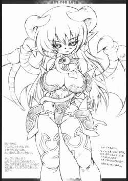 Page 19 of Cry For LOVE