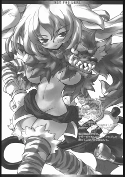 Page 20 of Cry For LOVE