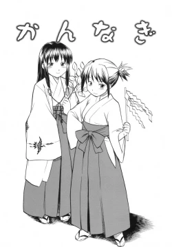 Page 121 of Read Me!