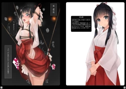 Page 9 of Shoujo-tachi wa Shibarareru.