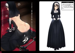 Page 13 of Shoujo-tachi wa Shibarareru. 2