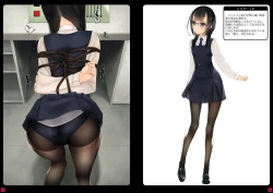 Page 14 of Shoujo-tachi wa Shibarareru. 2