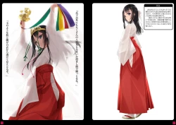 Page 7 of Shoujo-tachi wa Shibarareru. 2