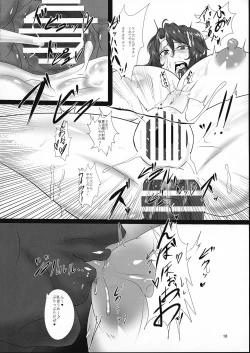 Page 16 of Taimanin na Kazami Yuuka-san