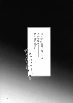 Page 19 of Taimanin na Kazami Yuuka-san