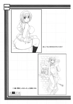 Page 13 of Kesson Shoujo Chronicle