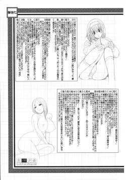 Page 37 of Kesson Shoujo Chronicle