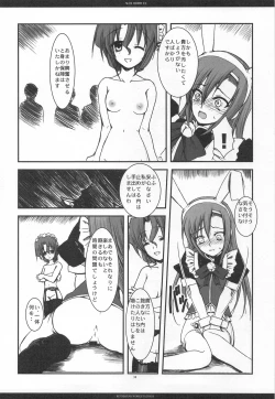 Page 35 of SLOE BERRY EX