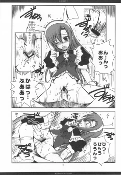 Page 42 of SLOE BERRY EX