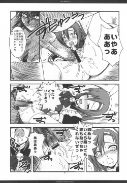 Page 46 of SLOE BERRY EX