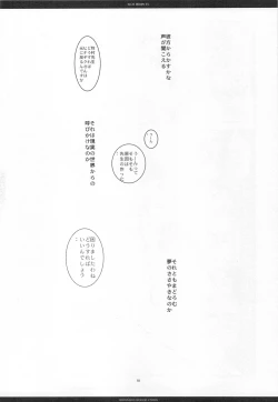 Page 55 of SLOE BERRY EX