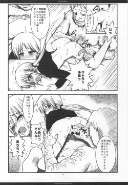 Page 73 of SLOE BERRY EX