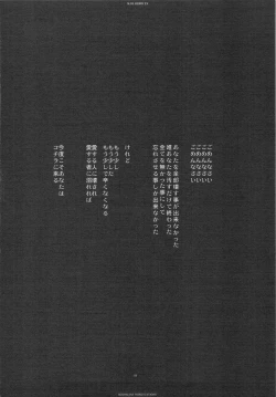 Page 81 of SLOE BERRY EX