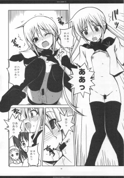 Page 85 of SLOE BERRY EX