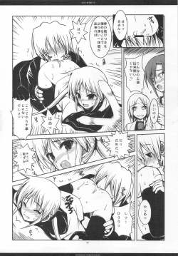 Page 87 of SLOE BERRY EX