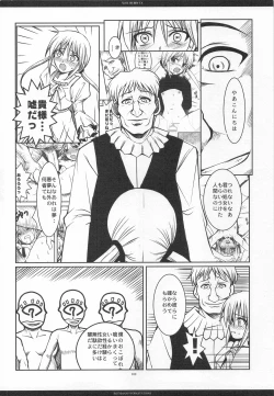 Page 97 of SLOE BERRY EX