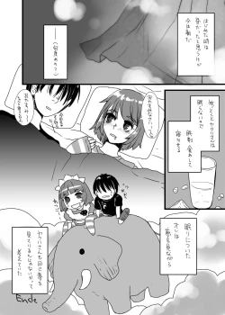 Page 31 of Yakui2016