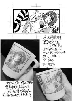 Page 44 of Yakui2016