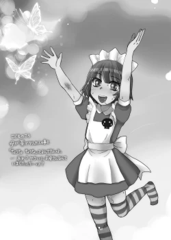 Page 47 of Yakui2016