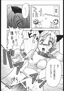 Page 13 of Innocence Lost