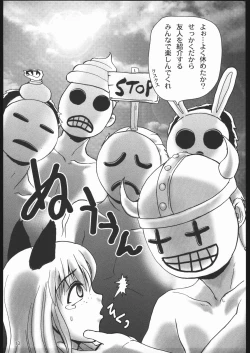 Page 14 of Innocence Lost