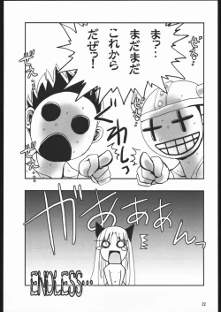 Page 23 of Innocence Lost