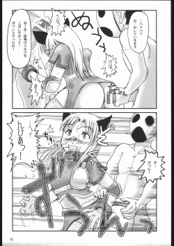 Page 8 of Innocence Lost