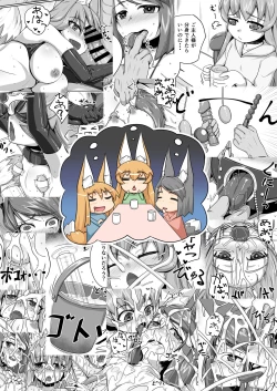 Page 34 of FOX MANIAX3