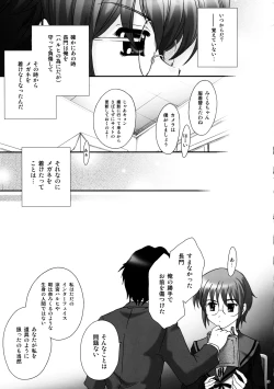 Page 18 of Haruhi no 1