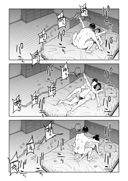 Page 22 of Gikeizuke