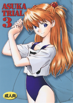 Download Asuka Trial 3