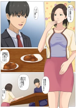 Page 4 of Kyuukyoku no Dinner Shokusareru Hitozuma